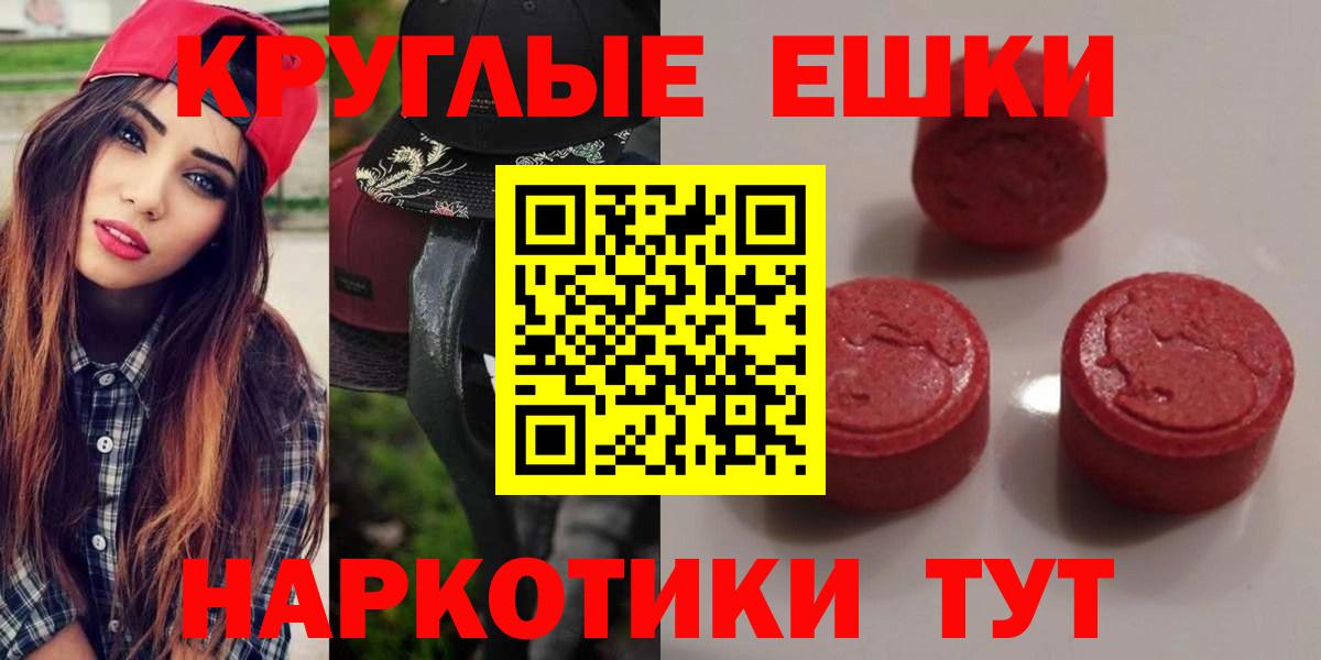 ЭКСТАЗИ louis Vuitton Томск