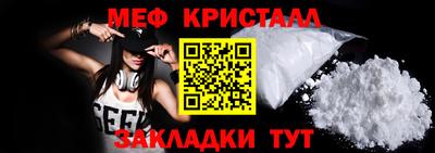 наркотики Малгобек