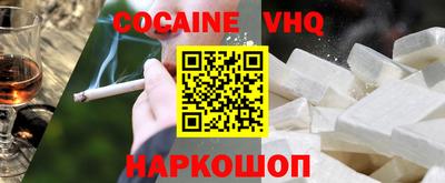 наркотики Малгобек