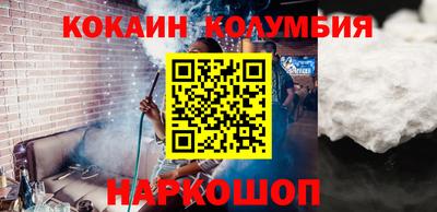 наркотики Малгобек