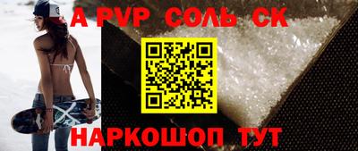apvp Мариинск