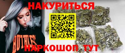дурь Малоярославец