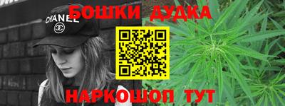 наркотики Малгобек