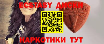 наркотики Малгобек