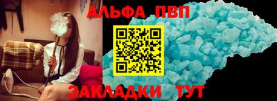 apvp Мариинск