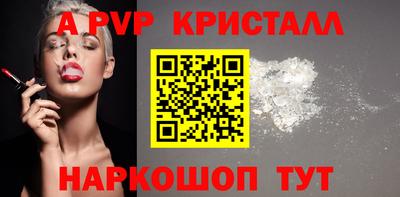 скорость mdpv Ливны