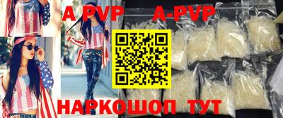 наркотики Малгобек