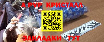 мефедрон VHQ Ликино-Дулёво