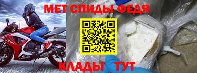 apvp Мариинск