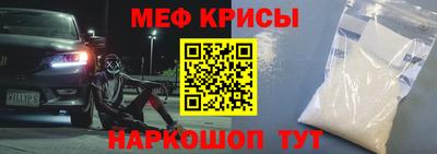 наркотики Малгобек