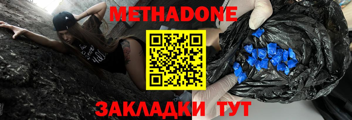 МДМА  Гашиш  Альфа ПВП СОЛЬ   Марихуана  Cocaine  Магазин наркотиков  Вход с VPN  Томск  Экстази  Мефедрон кристаллы  Меф МЯУ МЯУ 
