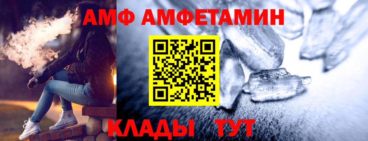 Первитин витя Томск