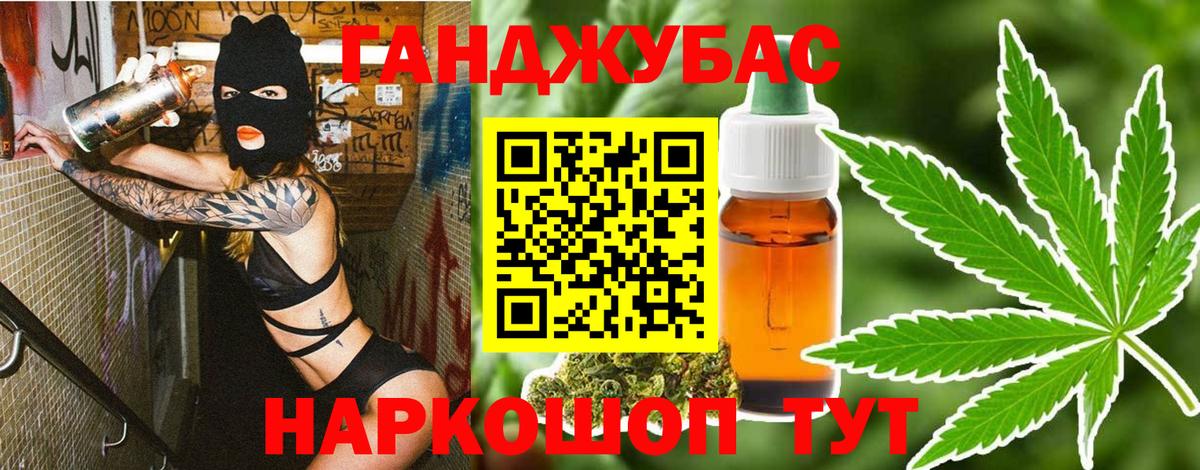Шишки марихуана AK-47  Бошки Шишки White Widow  Вход с VPN  Марихуана AK-47  Томск  Каннабис семена 